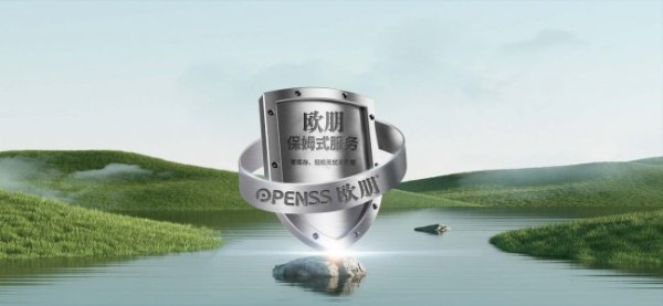 4.2亿套存量房待翻新，欧朋不锈钢厨柜成厨房旧改首选方案