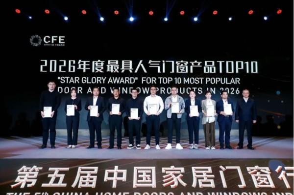 载誉三冠！绿盾门窗闪耀第二十届临朐窗博会，实力斩获行业重磅奖项