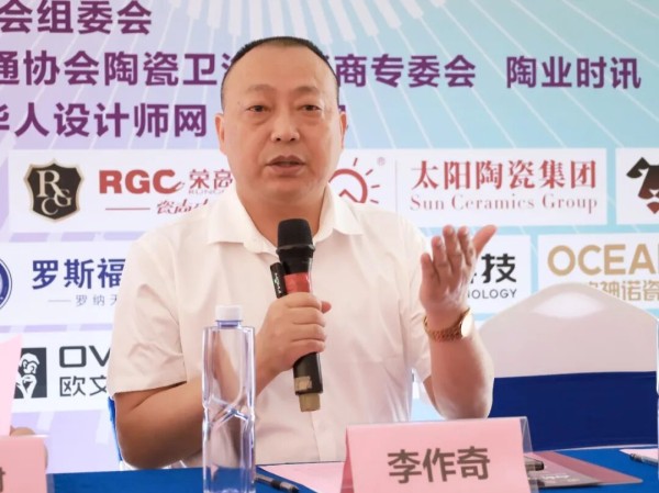 60+大厂大牌&牛商装企齐聚佛山！首场产销区高端研讨与对接登场，热烈接地气获盛赞！