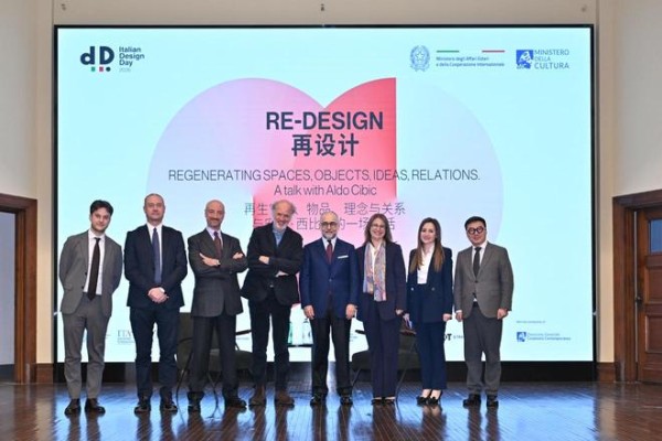 2026意大利设计日｜“再设计”点燃未来想象，聚焦威尼斯“再生”
