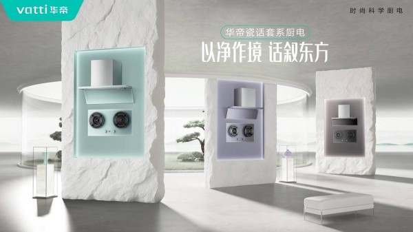 厨房升级新趋势：告别拥挤空间，撕掉油腻标签