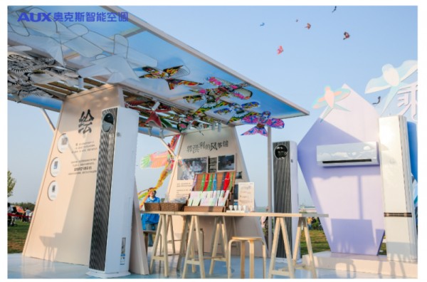 从非遗风筝工艺到造风科技,奥克斯空调为提升现代家电体验的全新注解