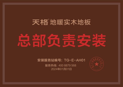 当同行还在卷价格，天格已经用服务建起了品牌护城河