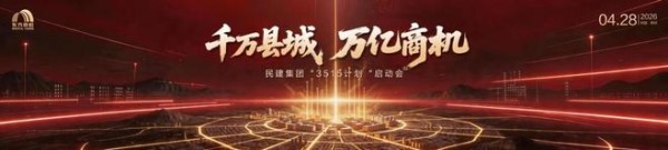 拓增长新局 东方雨虹“3515 计划”点亮县域安居新蓝海