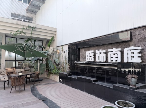 2026年温岭装修公司哪家强？实力排行与品质推荐榜