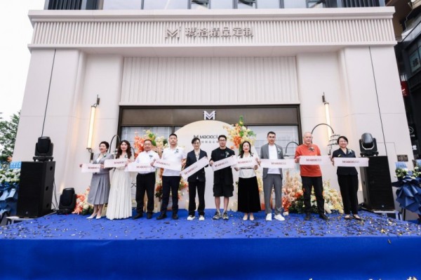 无相之境  玛格精品定制宜宾旗舰展厅惊艳亮相