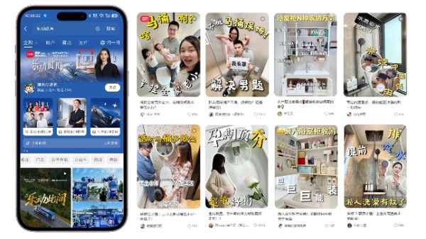 C:\Users\HG053452\Desktop\2026恒洁京东超品日\2026恒洁京东超品执行-0402\2026年4月京东超品PR稿-0413\PR稿-FY26恒洁京东超品日\稿1+配图\2.png