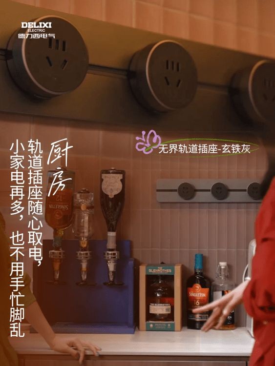 方寸之间显热爱，德力西电气《一平米的热爱》局部空间轻改造栏目演绎细节美学