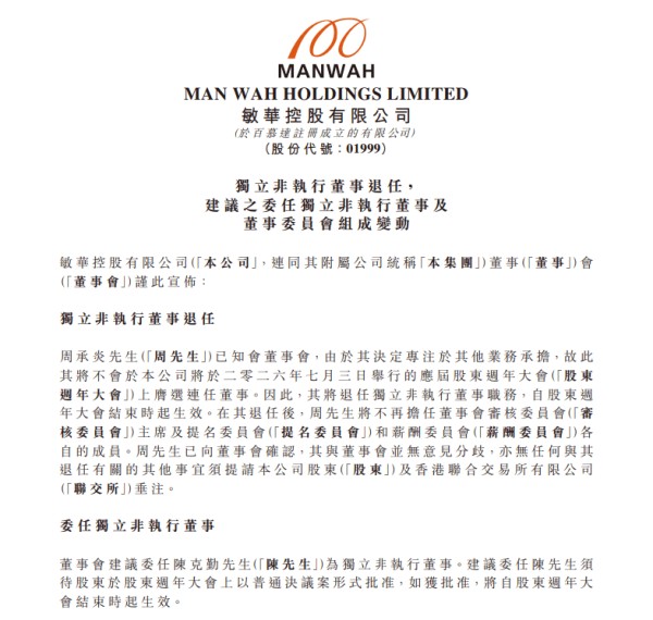 微信图片_20260610181714.png