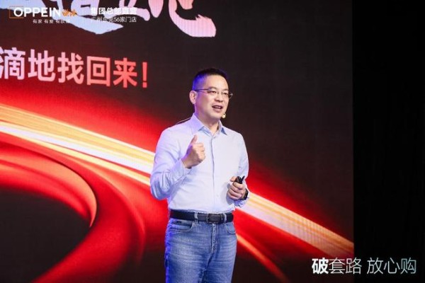 欧派直营“破套路·放心购”战略升级发布:以透明重塑信任,以担当引领行业价值回归