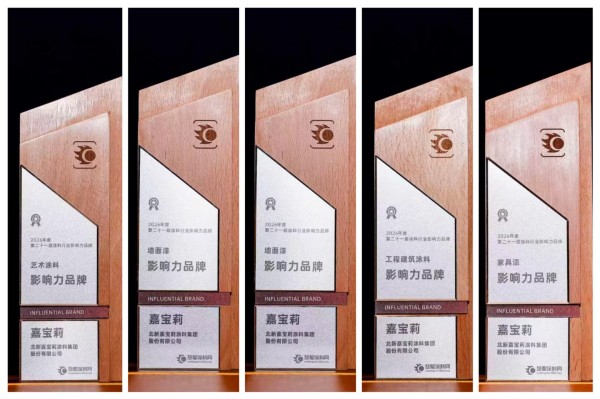寰俊鍥剧墖_20260618104604_5580_59.jpg