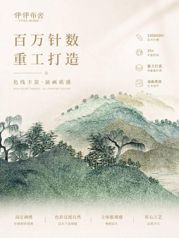 百万叠针精工,绣一幅墨韵江南