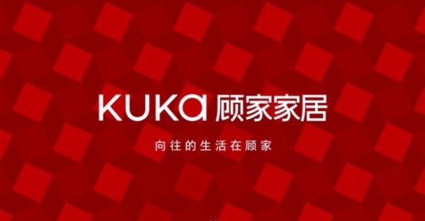从单品到整家，从品质到服务｜顾家家居，用口碑诠释家居真标杆