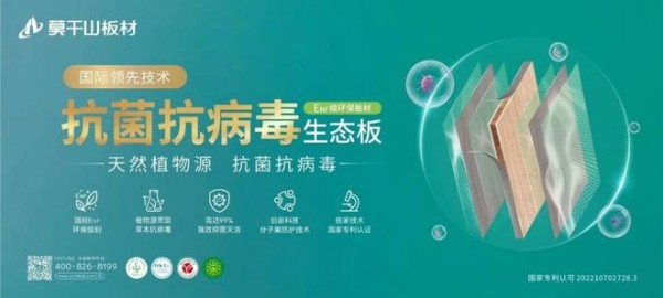暑假宅家模式开启!母婴级环保板材,给孩子一整个安心暑假