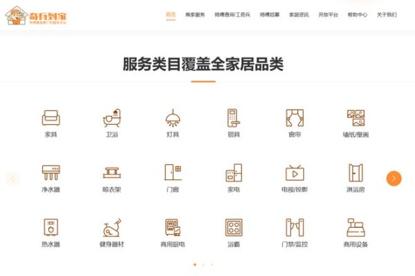 广州建博会看点:当家居品牌扎堆卷产品,奇兵到家带着460万+师傅卷售后