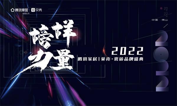 六载追光,致敬榜样|回望历届盛典,2026 榜样力量全新启程