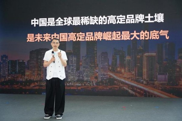 玛格精品定制发布“非凡”高定战略 以五大系统能力构筑高定发展新路径