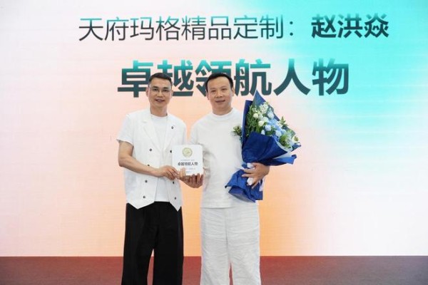 玛格精品定制发布“非凡”高定战略 以五大系统能力构筑高定发展新路径