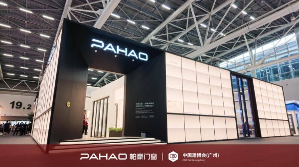 帕豪门窗登陆建博会：微米级制造工艺定标行业，22年直营优势赋能千万级门店
