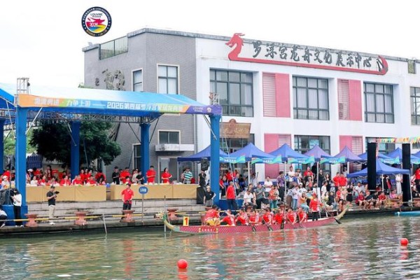 百桨竞渡燃动水乡!第四届罗浮宫家居龙舟赛在乐从开赛