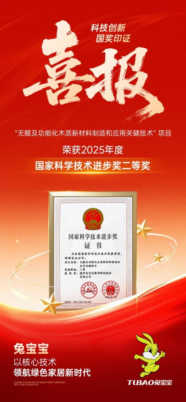 微信图片_20260709080642_3292_7