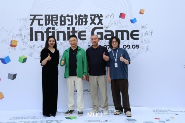 米兰之窗×木里木外,点亮青岛《无限的游戏》艺术盛事!
