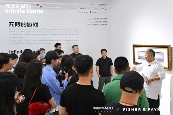 米兰之窗×木里木外,点亮青岛《无限的游戏》艺术盛事!