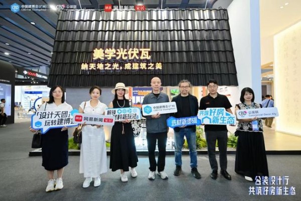 从“屋顶”到“能源”:华宝新能的绿色建材新物种