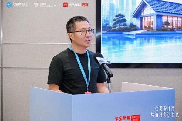 从“屋顶”到“能源”:华宝新能的绿色建材新物种