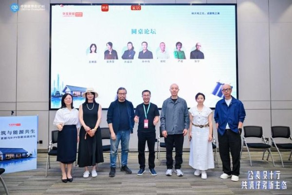从“屋顶”到“能源”:华宝新能的绿色建材新物种