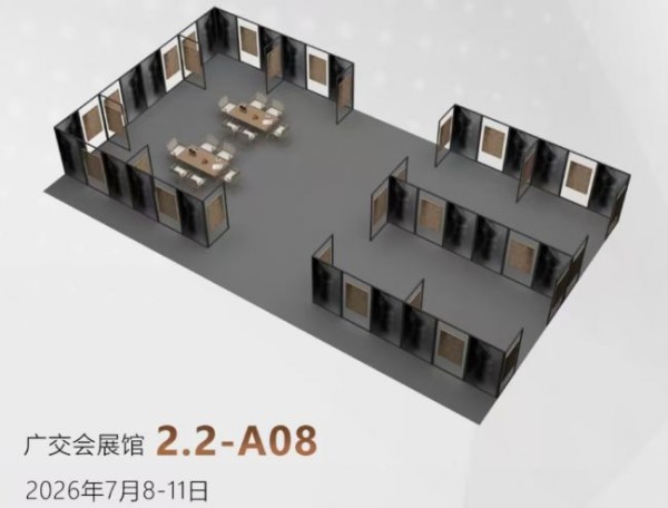 双誉加冕!Aibetter爱贝特荣登2026广州建博会金属家居百家案例榜,并入选中国高定俱乐部