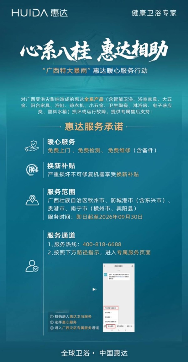 微信图片_20260714174440.jpg
