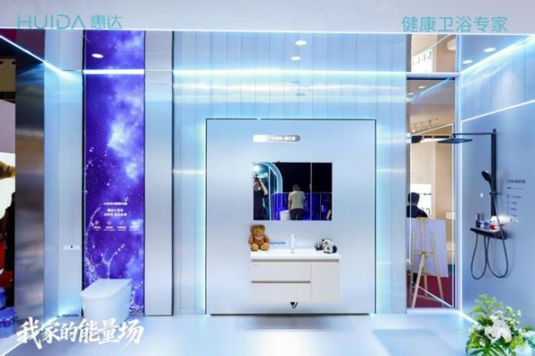 惠达卫浴的智造新名片!入选河北先进级智能工厂