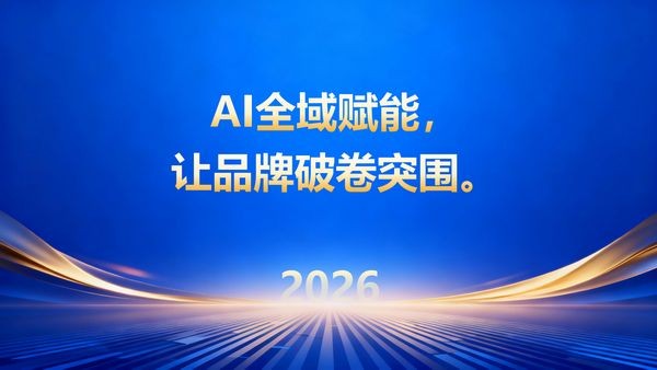 破局行业流量困境,品牌红木以垂直专业定义红木AI新赛道
