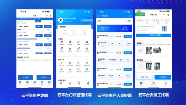 建博会开始重提UPVC,门窗行业在寻找什么