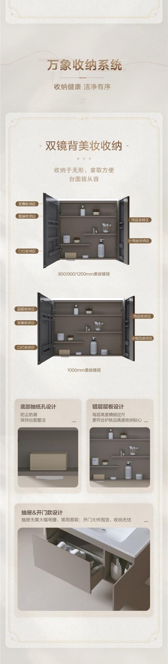 暮云长图_04