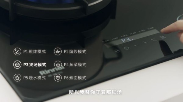 林内以精准燃烧科技重构舒适下厨,告别夏日厨房“火焰山”