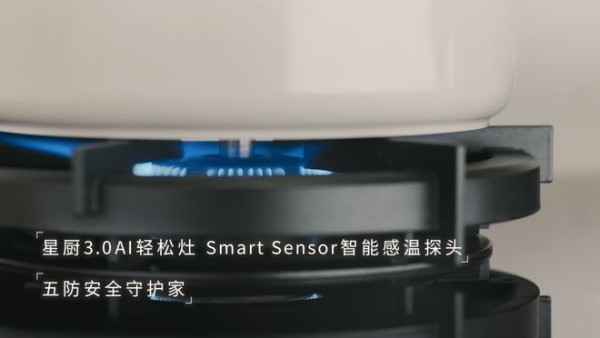 林内以精准燃烧科技重构舒适下厨,告别夏日厨房“火焰山”