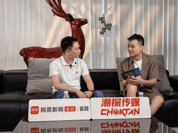 《百亿家居人》第八期上线——新恒隆集团:建陶行业的“信心重建”,长期主义不再是口号