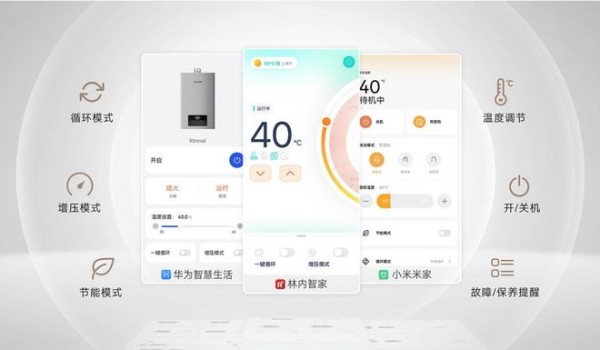 澎湃恒温零冷水,温润生活每一度 | 林内焕享Pro零冷水热水器重磅上市
