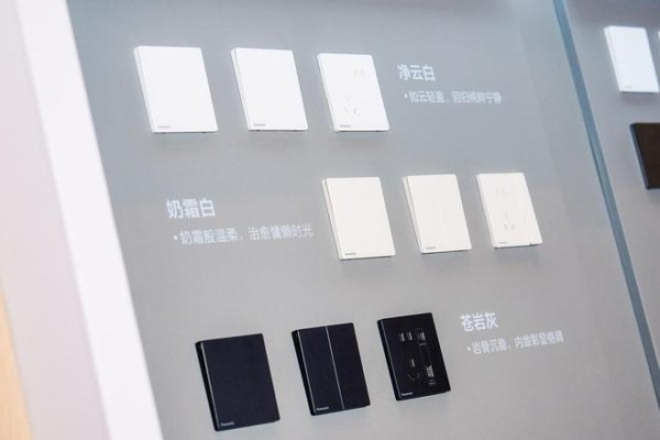 松下2026全屋智能发布会在蓉举办,多款照明与建筑电气新品集中亮相
