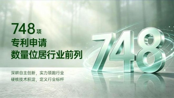 十五五开局,兔宝宝以中国名牌作答品质强国