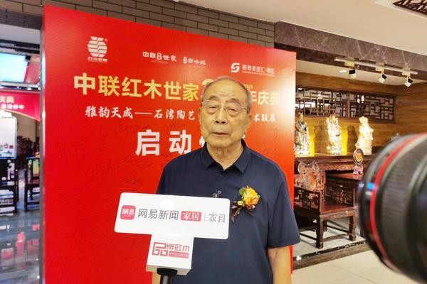 喜讯！华木苑正式获评“传统工艺家具老字号”