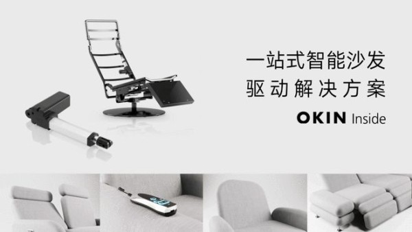 功能之外,如何让智能家具更好用?