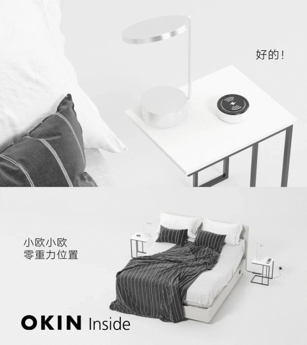 功能之外,如何让智能家具更好用?