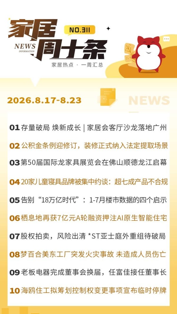 微信图片_20260824150754_副本.jpg