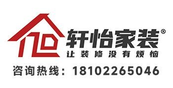 2026佛山装修报价怎么看？轩怡家装1200-1800元/㎡解析