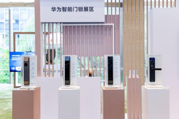 华为鸿蒙智家技术沟通会:技术赋能生态,人车家跨域互联,华为鸿蒙智家焕新全场景智慧生活体验
