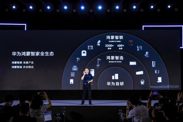 华为鸿蒙智家技术沟通会:鸿蒙智选多赛道新品齐发,以“智能、品质、全场景”定义高阶家电品牌新标准
