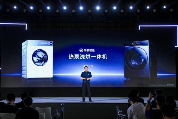 华为鸿蒙智家技术沟通会:鸿蒙智选多赛道新品齐发,以“智能、品质、全场景”定义高阶家电品牌新标准